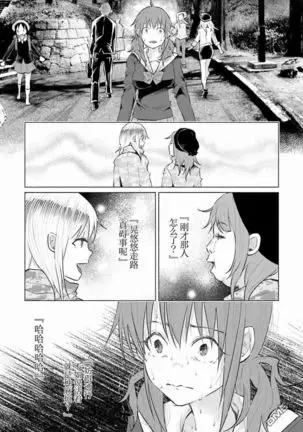 Kimi ni ai sarete itaka ta Vol. 1