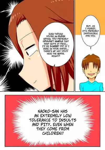 Aorare Tsuma G | Agitated Housewife 2