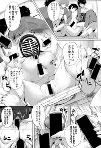 COMIC Shingeki 2016-08