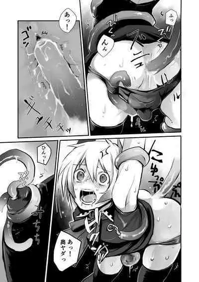 Oshi Cos Danshi Mesu Hatsugen Satsueikai