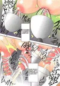 (C84) [Algolagnia (Mikoshiro Honnin)] St. Margareta Gakuen COLORFUL! Vol. 16 [Chinese] [yichengong个人汉化]