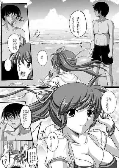 [Shouchuu MAC (Hozumi Kenji)] Nanoju!! (Mahou Shoujo Lyrical Nanoha)