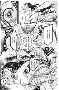[Anthology] Bessatsu Comic Unreal Ningen Bokujou Hen 4 [Chinese]