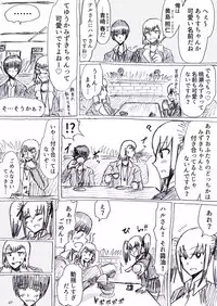 Bakunyuu Kouhai ni Shasei Kanri Sareta Ue ni Netorare Maso ni Sareta Ken Usagi Kaijin Happy Rabbit Hen