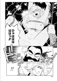 [Yusura] Setagaya Tougenkyou
