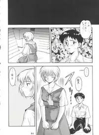 [Tsurikichi Doumei (Various)] Kage no Nan Demo-R (Various)