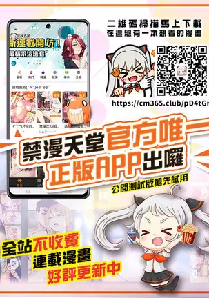 Sawa Azusa-san ga Hidoi Me ni! +