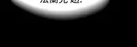 [SOSO] Franken Jo 为爱而生 法兰克赵 Ch.1~26 [Chinese]中文