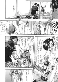 [Shiwasu no Okina] Shining Musume. 1. First Shining