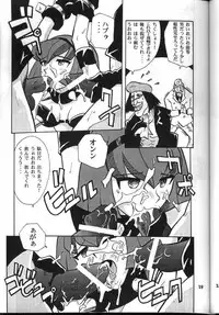 [T2 Unit (Franken N)] My Fair Lady -R- (The Big O)