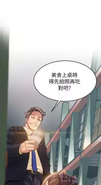 弱點 [韩国]【中文】