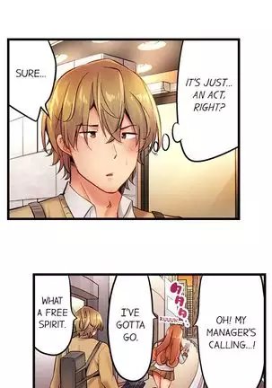 1 Piston de Bareru Uso ~Jishou Bitch wa Ubu ni Nureru~ | Busted in One Thrust Ch. 1 - 15