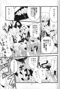 (SC36) [Tomoshibiya Koubou (Tomoshibi Hidekazu)] invitation