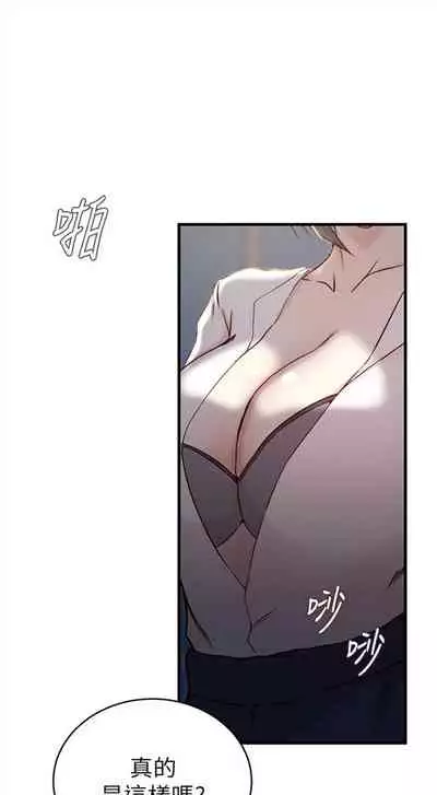 （週2）老婆的姊姊 1-27 中文翻譯（更新中）