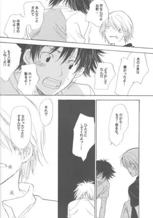 Kaihatsu Chiku Wa Itsudemo Yuugure