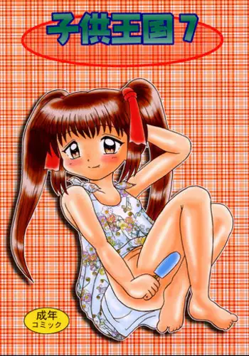 エレンとミカサがただのラブラブな本