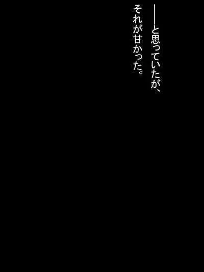 【総集編2】美味しそうな他人妻