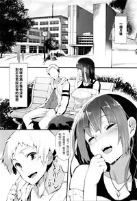 [Tsuchinoko] Hime no Kako (COMIC AUN 2016-04) [Chinese] [煤球菌个人汉化]