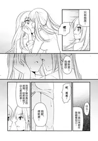 (COMIC1☆10) [Corgi army (Fuzimitsu)] Jacke wie Hose (Kantai Collection -KanColle-) [Chinese] [加帕里汉化组]