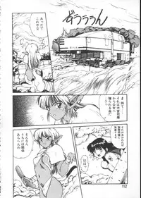 [Nishiki Yoshimune] Linkage