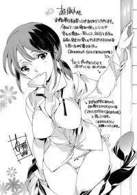 [Yuiga Naoha] Netoriya Honpo [Digital]