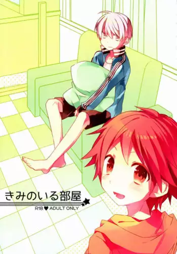 (C83) [Bug (Momono)] SPARK (Persona 4) [Chinese] [萌控漢化組]