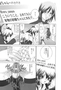 [Sada Ko-ji] Idol Dorei ~Shigyaku no Choukyou Live~