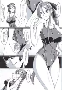 (COMIC1☆9) [Samurai (Ebi-do, Hige Masamune)] Dasen Ni (The Legend of Heroes: Sen no Kiseki)