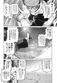 [Mitamori Tatsuya] Watarase Iin e Youkoso - Welcome to the Watarase Hospital