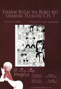 [Kihiru] Harem Butai wa Boku o Shaburi Tsukusu - Harem unit sucks all me [English] [The Lusty Lady Project]