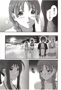 [Ryoh-Zoh] Euphoria Juice