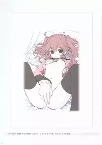 [Kasukabe Akira] Sakura Sakura Color Works Best