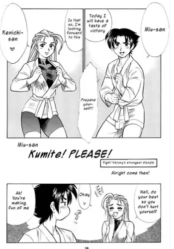 [Uri] Shougeki Oshi no Biyoukei Haishinsha ga Kyaku toshite Kita Kekka,,, | 【震惊】我喜欢的美妆博主竟然是我的客人、、、 Ch. 1 [Chinese] [拾荒者汉化组] [Digital]