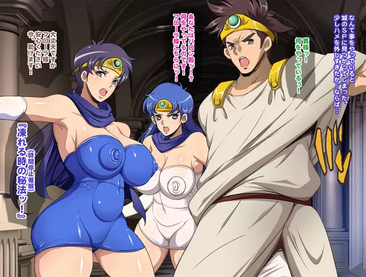 Hime Saimin