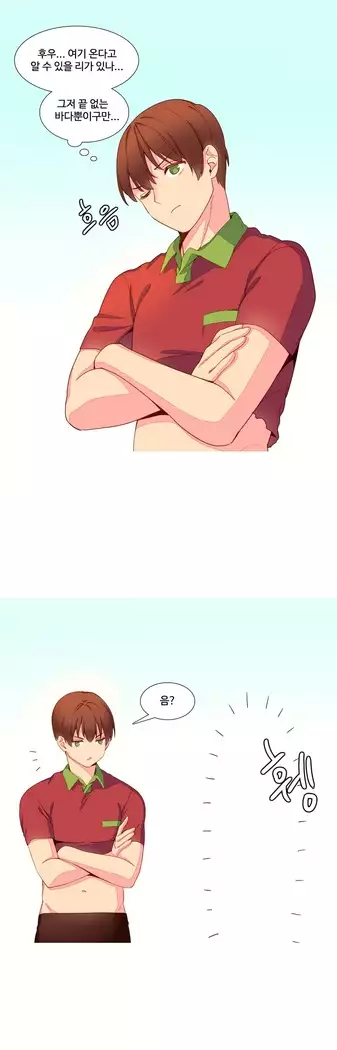 A World that I Rule Ch.1-27