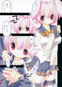 (Mimiket 28) [seventh zest (Mutsuno Hexa)] Usagi to Hito no Seiyoku wa Tsuyoi.