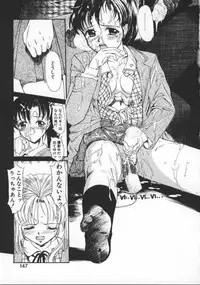 [Okada Matsuoka] Milk Drop