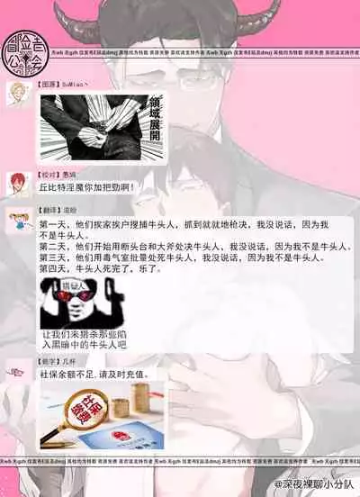 [Pokerou] Gochisou-sama ga Kikoenai! | 你还没说多谢款待! 01-05 [Chinese] [冒险者公会] [Decensored] [Digital]