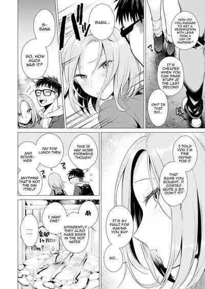 [Tsugumi Suzuma] Ato 1mm de Haicchau ne? Zakone Shitetara Tonari no Joshi ni Ijirarete... 1-13 | You're Just 1mm Away To Getting It In Right? But If I Start Touching The Girl Sleeping In Front Of Me... Ch. 1-13 [English] {Doujins.com}