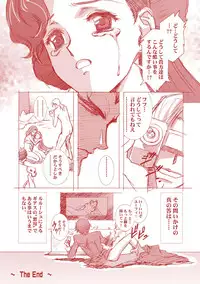[Henreikai (Kawarajima Koh etc)] G-CURRENT PLUS 15TH ~FOR WEB~ (Code Geass: Lelouch of the Rebellion) [Digital]