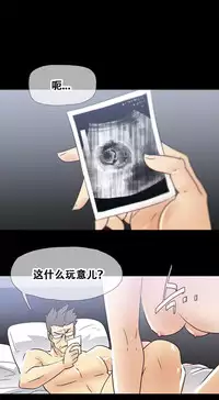 HouseHold Affairs 【卞赤鲤个人汉化】1~29话（持续更新中）