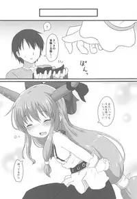 Kanbi na 〇〇 wa Ikaga desu ka?