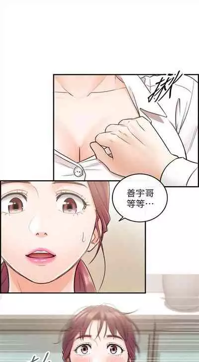 [週五] [富貴鼻 & 雲河尹] 正妹小主管 1-65 官方中文（連載中）