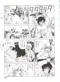 [Anthology] Bishoujo Doujinshi Anthology 4 (Various)