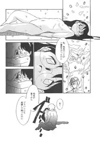[Anthology] Shin Bishoujo Shoukougun 4 Houou hen