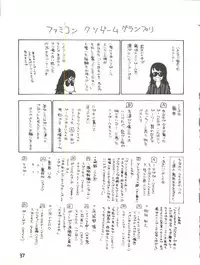 (C31) [Studio Awake (Various)] XSEED Vol. 2