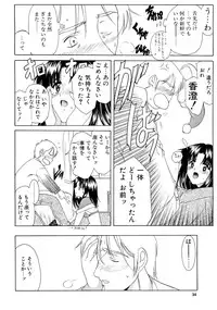 (C67) [Usoppu Land (Amayumi)] Mitora no Fuyumatsuri