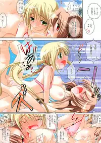 (COMIC1☆2) [Watsukiya (Watsuki Rumi)] Colors! (Hayate no Gotoku!)