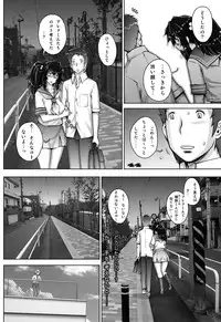 [Studio Tapa Tapa (Sengoku-kun)] PreCool #4 ~ Minai-san to Goat Sheep Effect ~ [Digital]