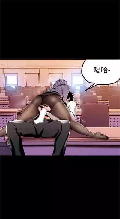 （周1）美丽新世界 1-65 中文翻译 （更新中）